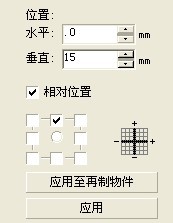 CDR制作编织效果教程3