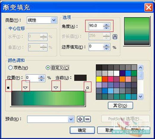 CDR鼠绘教程：绘制可爱卡通小狗4