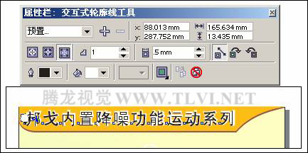 在CorelDRAW中添加美术字文本与段落文本7