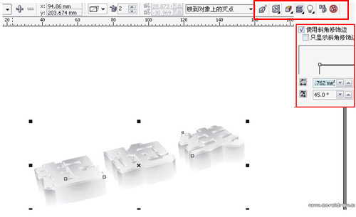 CorelDraw打造立体字特效4