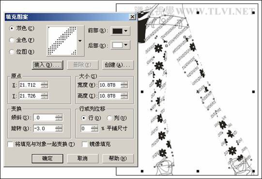 CDR绘制时尚少女教程15