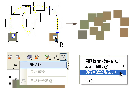 CDR临摹工笔画教程6