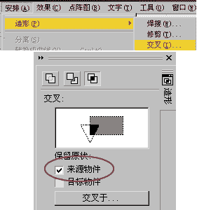 CDR设计墨水瓶盒子包装教程9