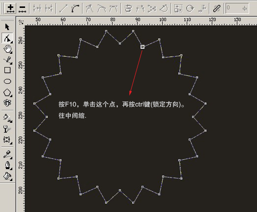 CDR快速制作圆形锯齿效果2