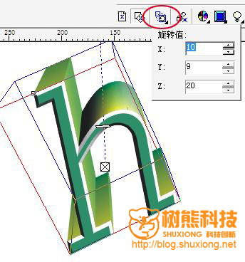 CorelDraw快速制作立体字6