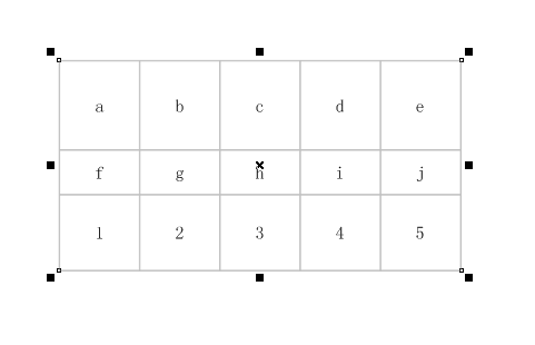 coreldRAW X5制作表格（可快速居中）4