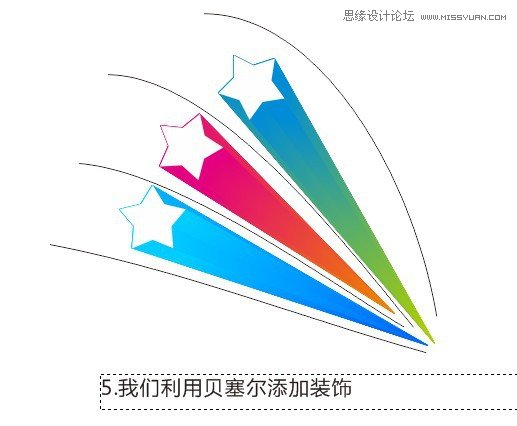 Coreldraw绘制带拖影效果的立体五角星5