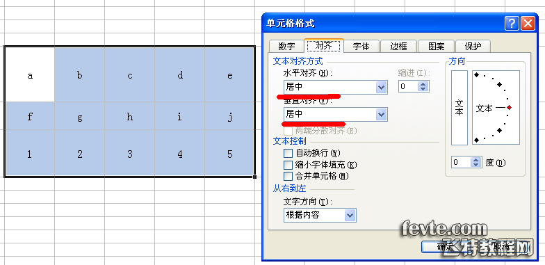 coreldRAW X5制作表格（可快速居中）1