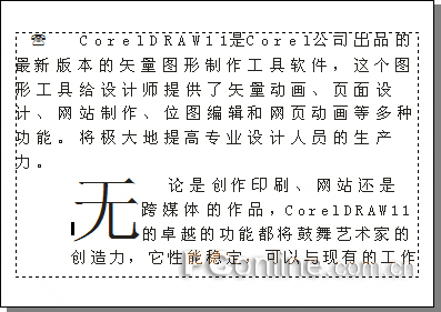 CorelDRAW 12文本处理教程16