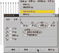 CDR设计墨水瓶盒子包装教程6