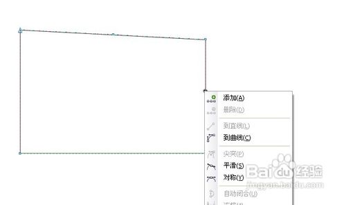 CDR如何绘制标准的旗帜7