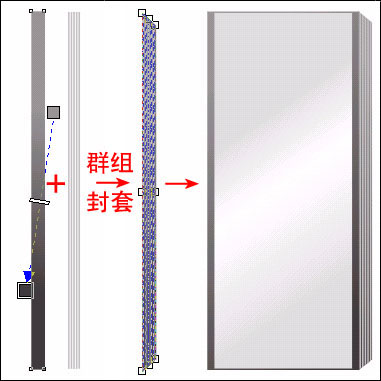 CorelDraw打造立体家庭影院HIFI广告3