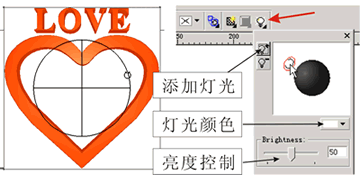 CDR9实例教程：绘制漂亮相框7