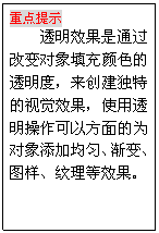 CDR绘制紫色花瓶技巧3