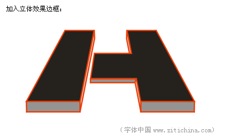 Coreldraw设计标志LOGO教程4