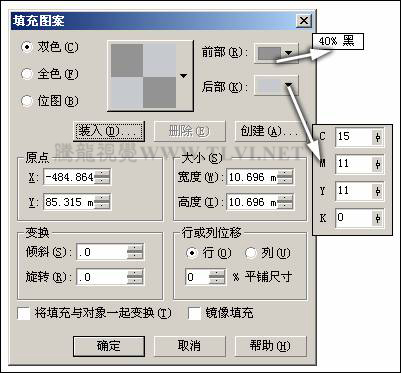 CDR制作方形网点纸插画效果6