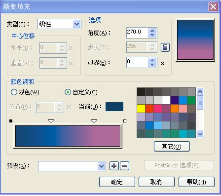 CorelDRAW绘制海上风光3