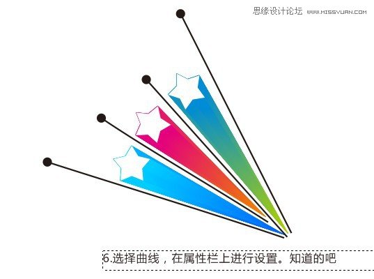 Coreldraw绘制带拖影效果的立体五角星6