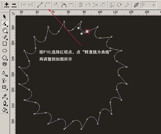 CDR快速制作圆形锯齿效果3