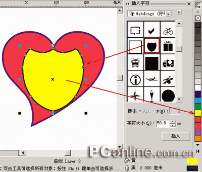 CorelDraw打造心奇小老鼠5