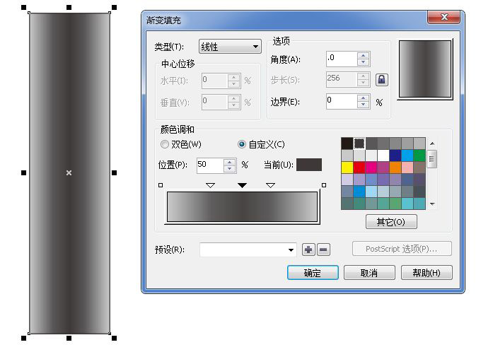 CDR实用方法绘制弹簧2