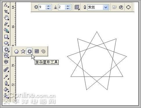 CDR制作论坛灌水证教程13