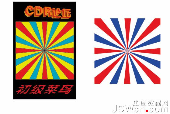 CDR也做“海报中的放射形状”1