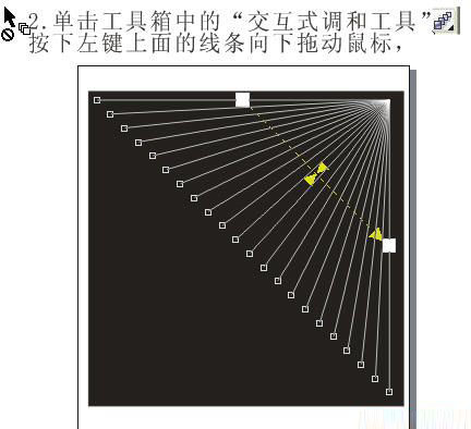 CorelDraw绘制线条图案教程3