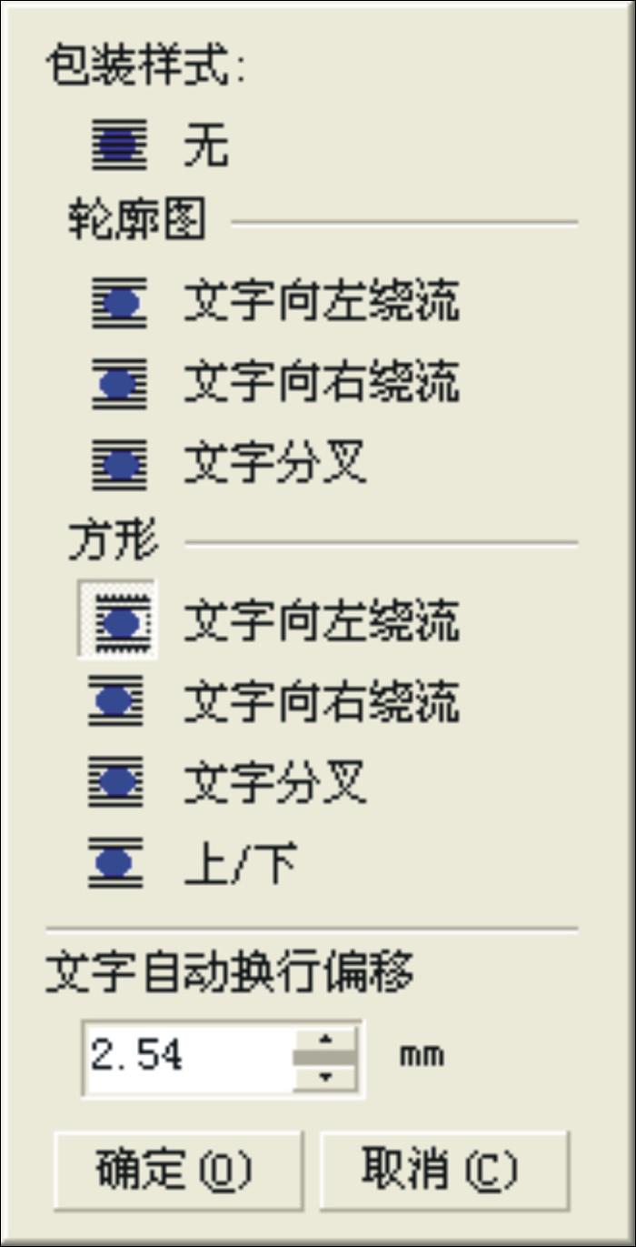 coreldraw书册杂志的排版方法3