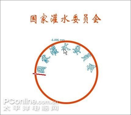 CDR制作论坛灌水证教程20