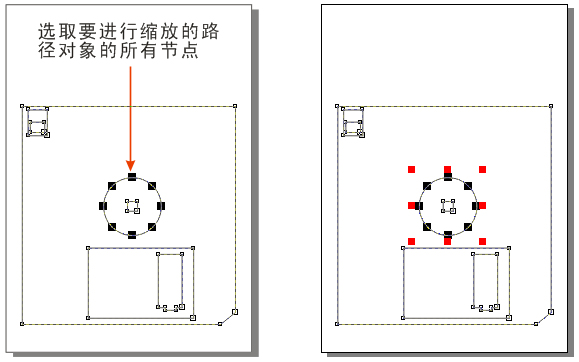 CDR贝塞尔曲线完全介绍27