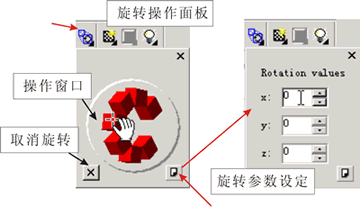 CDR9实例教程：绘制漂亮相框9