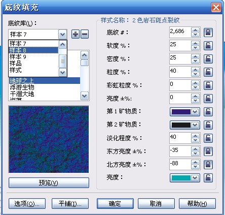 CDR一步完成矢量拉丝背景3