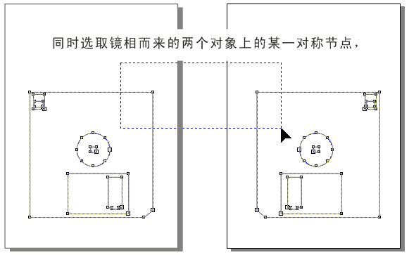 CDR贝塞尔曲线完全介绍30