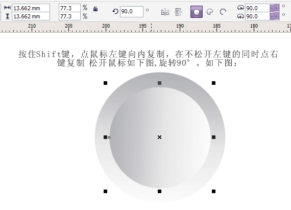 CDR制作简单的插座与开关5