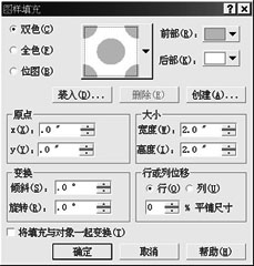 CorelDraw教程：简单制作书签1