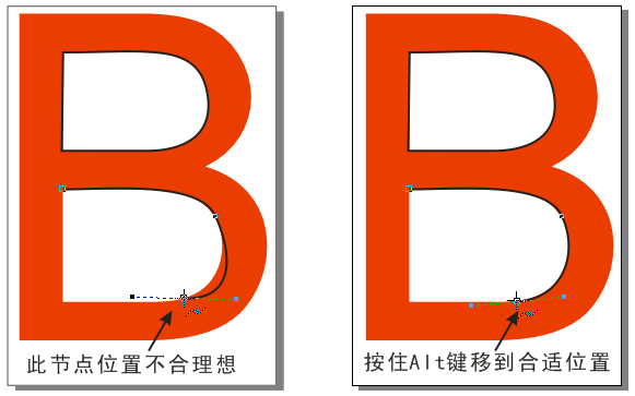 CDR贝塞尔曲线完全介绍9