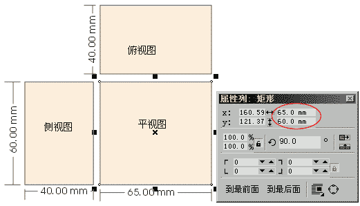 CDR设计墨水瓶盒子包装教程36