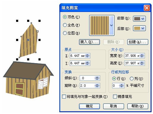 CDR绘制QQ农场场景教程18