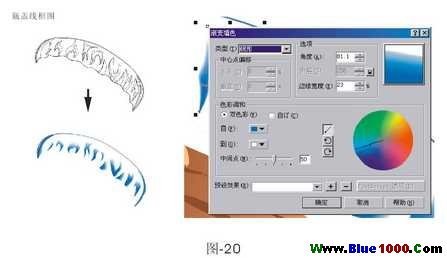 CorelDRAW绘制啤酒广告教案21