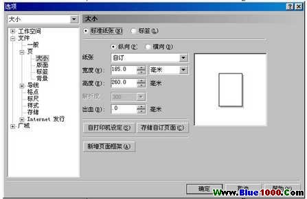 CorelDRAW绘制啤酒广告教案2