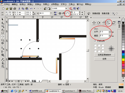 CDR制作彩色室内平面布置图3