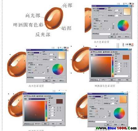 CorelDRAW绘制啤酒广告教案22