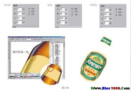 CorelDRAW绘制啤酒广告教案20