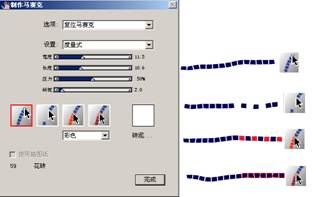 Painter应用设计制作马赛克式的装饰画实例教程4