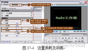 Premiere滤镜制作变色字实例教程4