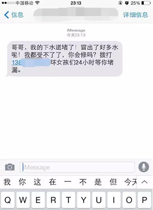 如何写有代入感的文案：可怜的旧情人，看不到我的新内衣5