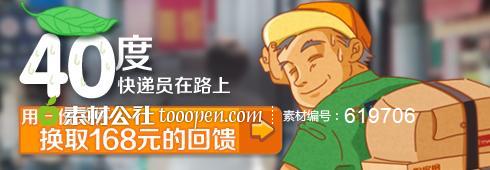 这里有最新122条创意广告语6