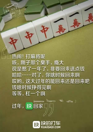 打了这么久，终于开始拼文案了16