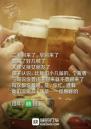 打了这么久，终于开始拼文案了17